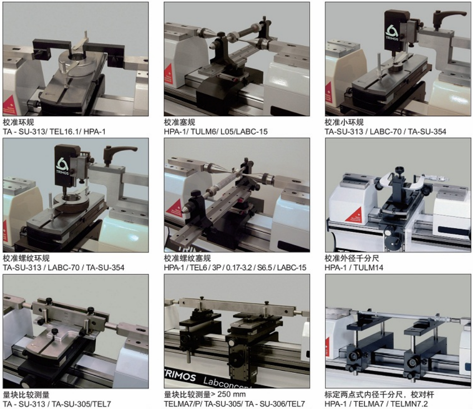 多功能測長機(jī)用于校準(zhǔn)環(huán)規(guī)、塞規(guī)、千分尺等