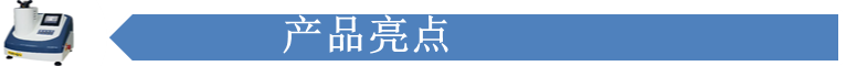 金相YZXQ-1A自動鑲嵌機(jī)產(chǎn)品亮點(diǎn)